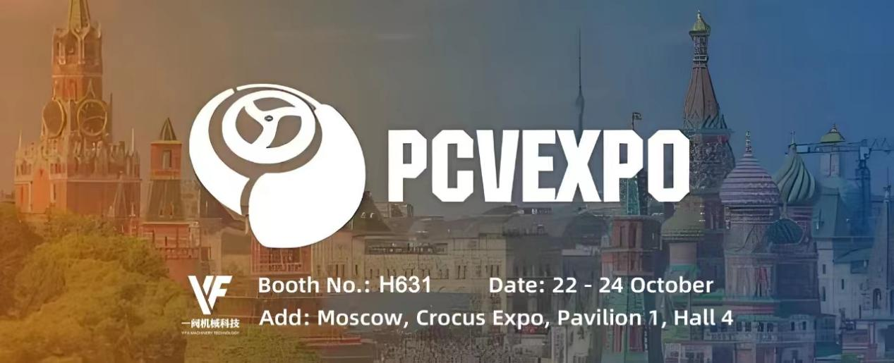 Yifa Valve In The PCVEXPO Exhibition